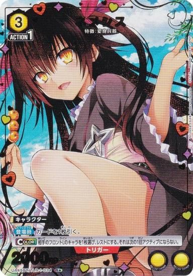 ڥѥۥ˥󥢥꡼ UA45BT/TLR-1-034 ͥ᥷ (R 쥢) UNION ARENA