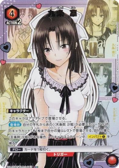 ڥѥۥ˥󥢥꡼ UA45BT/TLR-1-043   (U 󥳥) UNION ARENA