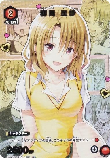 ڥѥۥ˥󥢥꡼ UA45BT/TLR-1-064 Ⲭ Τ (U 󥳥) UNION ARENA