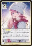 五等分の花嫁カードゲーム GYC-SD0-005 想定外の告白 上杉 風太郎 (SD