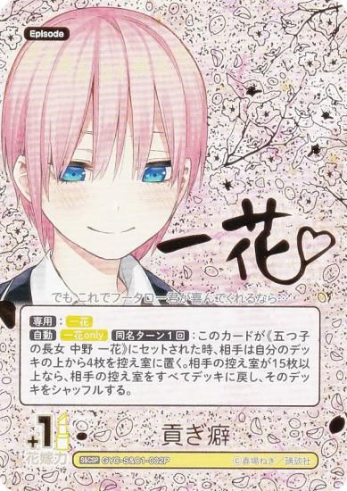 ڥѥ/󲡤۸ʬβֲǥɥ GYC-S&C1-002P פ (S&CSP) ꡼֡ɥå  