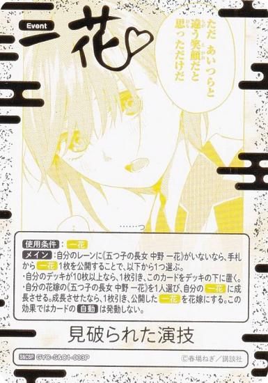 ڥѥ/󲡤۸ʬβֲǥɥ GYC-S&C1-003P ˤ줿鵻 (S&CSP) ꡼֡ɥå  