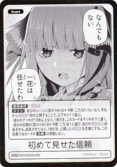 󲡤۸ʬβֲǥɥ GYC-S&C2-003 Ƹ (S&CR) ꡼֡ɥå  ǵ