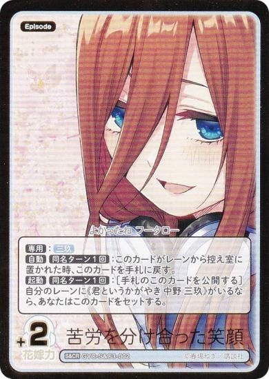 󲡤۸ʬβֲǥɥ GYC-S&C3-002 ϫʬäд (S&CR) ꡼֡ɥå  