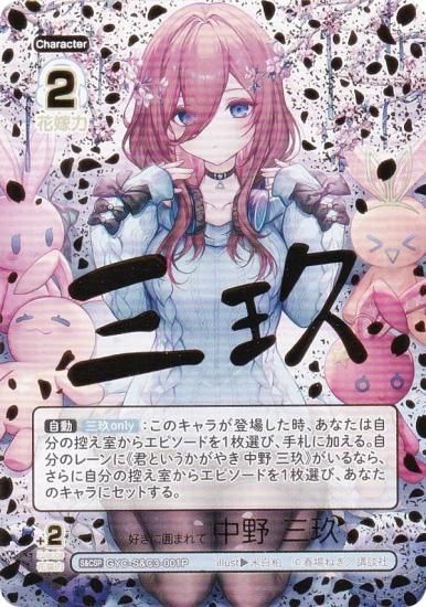 アイチュウ 朔空 箔押し サイン アイチュウ 朔空 箔押し サイン 2025年最新】麗朔空の人気アイテム