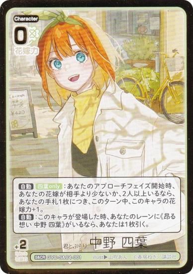 󲡤۸ʬβֲǥɥ GYC-S&C4-001 Ȥ֤   (S&CR) ꡼֡ɥå  