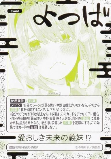 ڥѥ/󲡤۸ʬβֲǥɥ GYC-S&C4-003P ̤ε!? (S&CSP) ꡼֡ɥå  