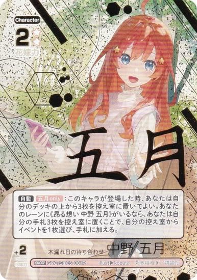 ڥѥ/󲡤۸ʬβֲǥɥ GYC-S&C5-001P ϳԤ碌 ޷ (S&CSP) ꡼֡ɥå  ޷