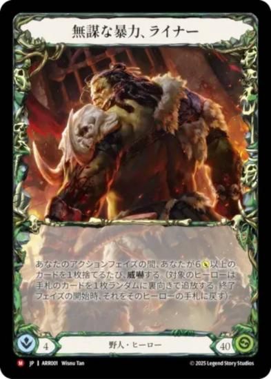 եå֥å ARR JP 001 ̵Ť˽ϡ饤ʡ (ܸ M ޥƥå) Flesh and Blood ꡼ǥå 饤ʡ