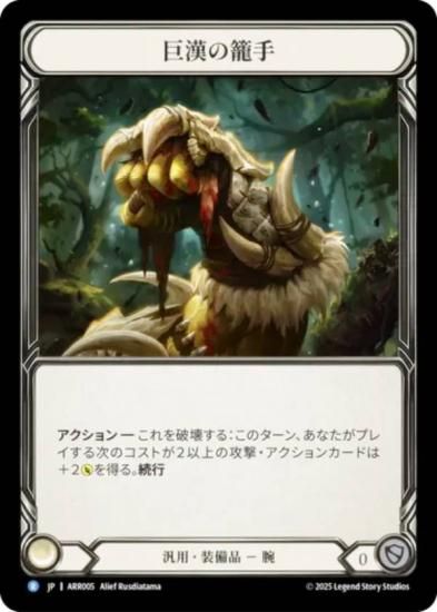 ڥ쥤ܡFOILۥեå֥å ARR JP 005 Ƽ (ܸ R 쥢) Flesh and Blood ꡼ǥå 饤ʡ