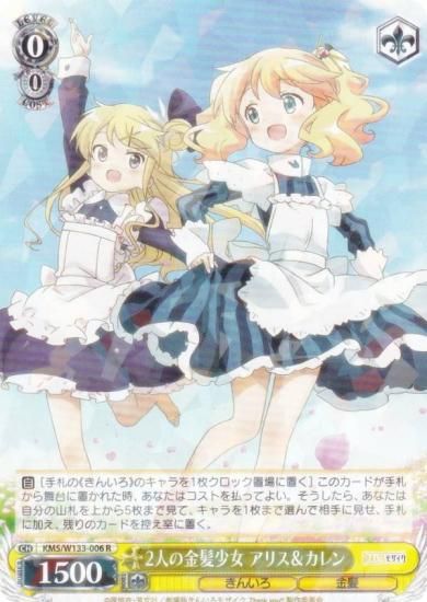  KMS/W133-006 2ͤζȱ ꥹ (R 쥢) ֡ѥå 󤤤⥶ 15th Anniversary