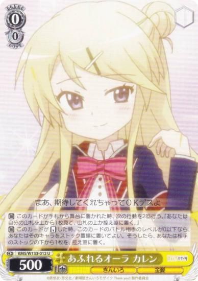  KMS/W133-012 դ륪  (U 󥳥) ֡ѥå 󤤤⥶ 15th Anniversary