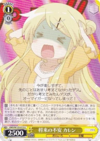  KMS/W133-015 ԰  (U 󥳥) ֡ѥå 󤤤⥶ 15th Anniversary