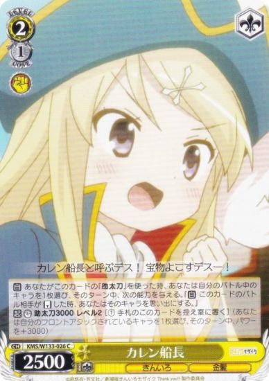  KMS/W133-026 Ĺ (C ) ֡ѥå 󤤤⥶ 15th Anniversary