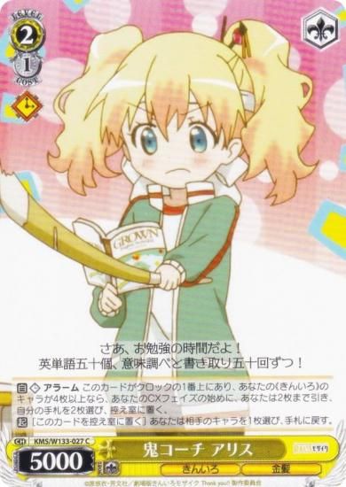  KMS/W133-027  ꥹ (C ) ֡ѥå 󤤤⥶ 15th Anniversary