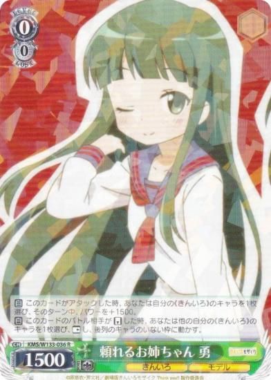  KMS/W133-036 뤪Ф ͦ (R 쥢) ֡ѥå 󤤤⥶ 15th Anniversary