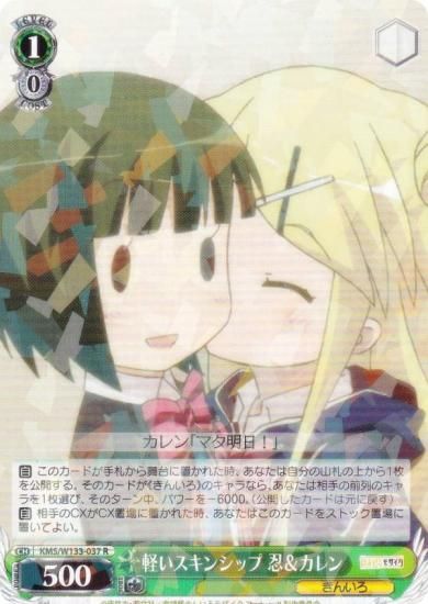  KMS/W133-037 ڤ󥷥å Ǧ (R 쥢) ֡ѥå 󤤤⥶ 15th Anniversary