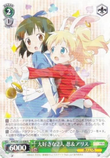  KMS/W133-038 繥2 Ǧꥹ (R 쥢) ֡ѥå 󤤤⥶ 15th Anniversary