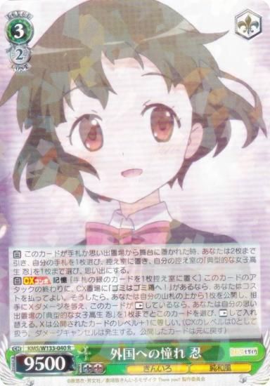  KMS/W133-040 ؤƴ Ǧ (R 쥢) ֡ѥå 󤤤⥶ 15th Anniversary