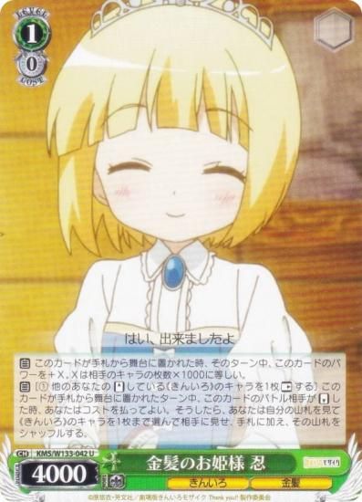  KMS/W133-042 ȱΤɱ Ǧ (U 󥳥) ֡ѥå 󤤤⥶ 15th Anniversary