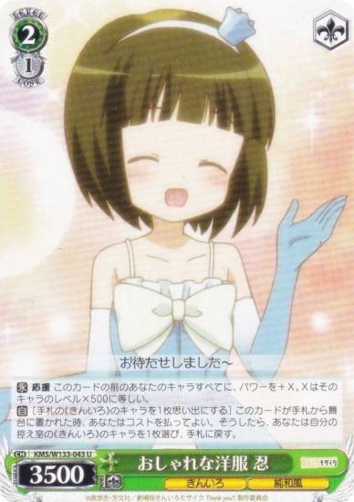  KMS/W133-043  Ǧ (U 󥳥) ֡ѥå 󤤤⥶ 15th Anniversary