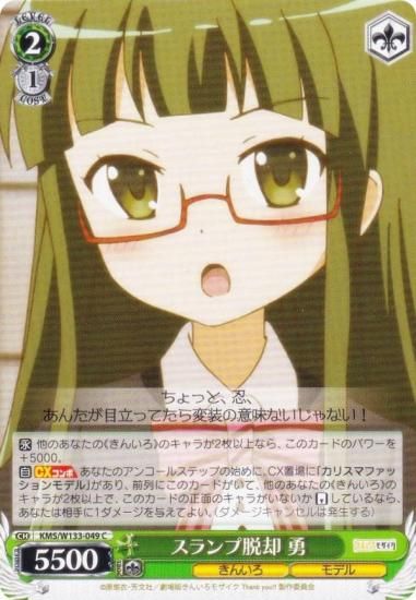  KMS/W133-049 æ ͦ (C ) ֡ѥå 󤤤⥶ 15th Anniversary