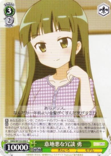  KMS/W133-050 ϰʾ ͦ (C ) ֡ѥå 󤤤⥶ 15th Anniversary