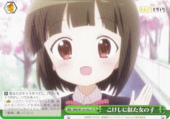  KMS/W133-052 ˻λ (CR 饤ޥå쥢) ֡ѥå 󤤤⥶ 15th Anniversary