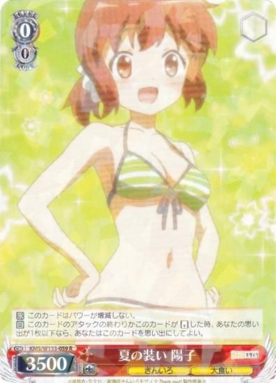  KMS/W133-059 Ƥ ۻ (R 쥢) ֡ѥå 󤤤⥶ 15th Anniversary