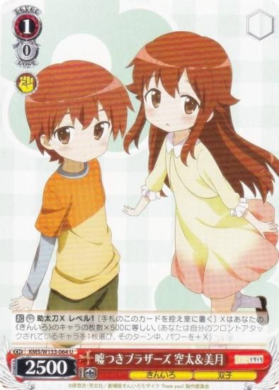  KMS/W133-064 Ĥ֥饶  (U 󥳥) ֡ѥå 󤤤⥶ 15th Anniversary