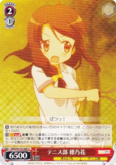  KMS/W133-066 ƥ˥ ǵ (U 󥳥) ֡ѥå 󤤤⥶ 15th Anniversary