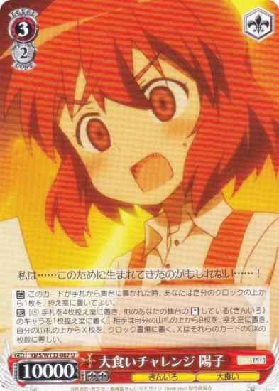  KMS/W133-067 翩 ۻ (U 󥳥) ֡ѥå 󤤤⥶ 15th Anniversary