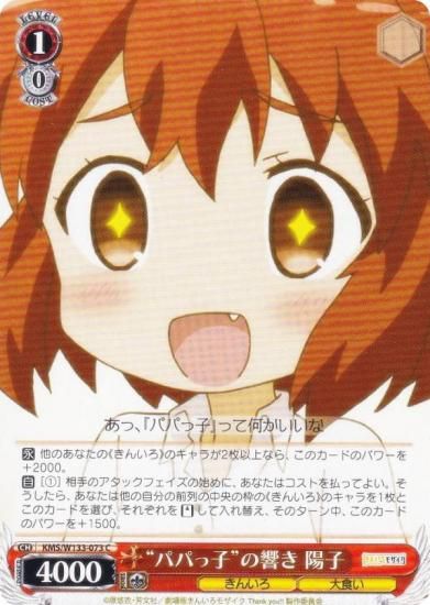  KMS/W133-073 ȥѥѤûҡɤζ ۻ (C ) ֡ѥå 󤤤⥶ 15th Anniversary