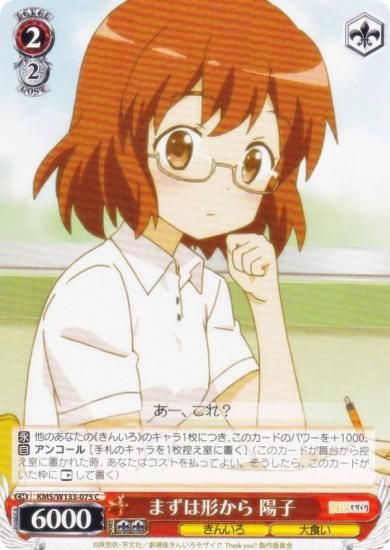  KMS/W133-075 ޤϷ ۻ (C ) ֡ѥå 󤤤⥶ 15th Anniversary