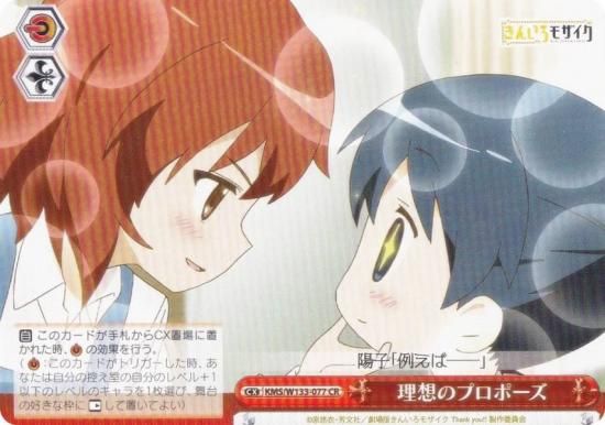  KMS/W133-077 ۤΥץݡ (CR 饤ޥå쥢) ֡ѥå 󤤤⥶ 15th Anniversary