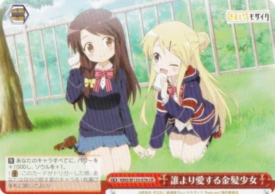  KMS/W133-078 ï갦ȱ (CR 饤ޥå쥢) ֡ѥå 󤤤⥶ 15th Anniversary