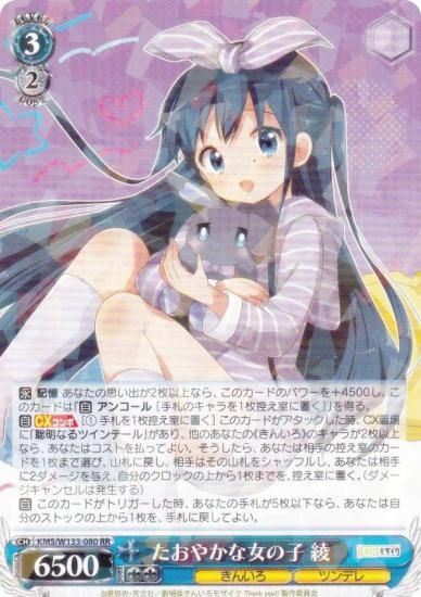  KMS/W133-080 䤫ʽλ  (RR ֥쥢) ֡ѥå 󤤤⥶ 15th Anniversary