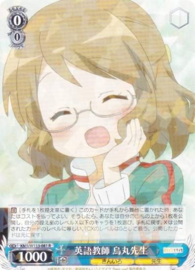  KMS/W133-081 Ѹ춵  (R 쥢) ֡ѥå 󤤤⥶ 15th Anniversary