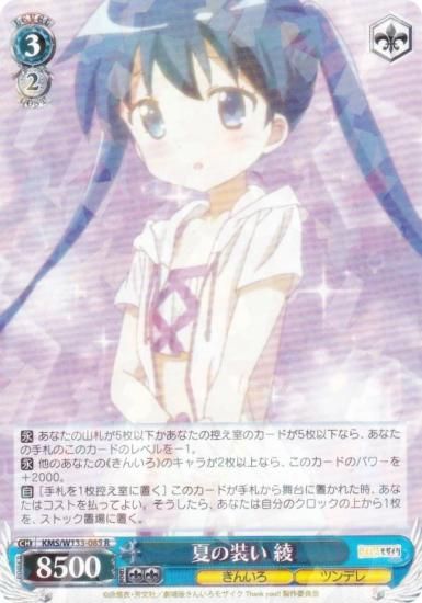  KMS/W133-085 Ƥ  (R 쥢) ֡ѥå 󤤤⥶ 15th Anniversary