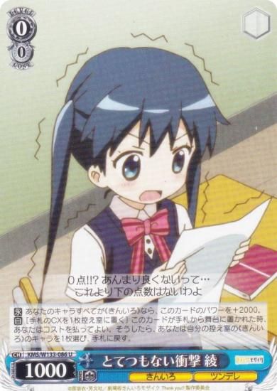  KMS/W133-086 ȤƤĤʤ׷  (U 󥳥) ֡ѥå 󤤤⥶ 15th Anniversary