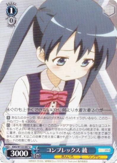  KMS/W133-087 ץå  (U 󥳥) ֡ѥå 󤤤⥶ 15th Anniversary