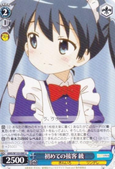  KMS/W133-090 Ƥܵ  (U 󥳥) ֡ѥå 󤤤⥶ 15th Anniversary