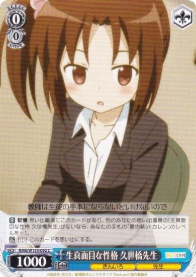  KMS/W133-092 ܤ  (C ) ֡ѥå 󤤤⥶ 15th Anniversary