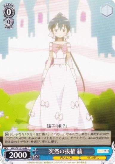  KMS/W133-094 ȴŧ  (C ) ֡ѥå 󤤤⥶ 15th Anniversary