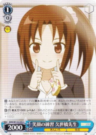  KMS/W133-095 д  (C ) ֡ѥå 󤤤⥶ 15th Anniversary