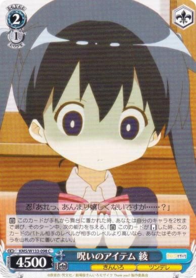  KMS/W133-098 Υƥ  (C ) ֡ѥå 󤤤⥶ 15th Anniversary