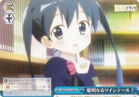  KMS/W133-099 ʤĥơ (CR 饤ޥå쥢) ֡ѥå 󤤤⥶ 15th Anniversary