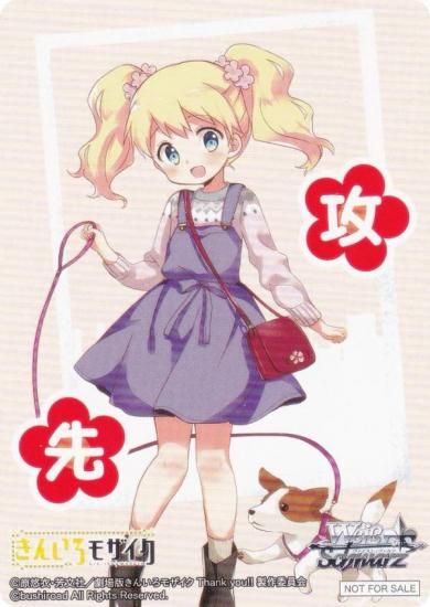  KMS/W133 [ꥹå/蹶] 蹶并ޡ ֡ѥå 󤤤⥶ 15th Anniversary