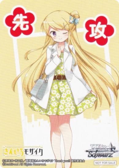  KMS/W133 [򥫥/蹶] 蹶并ޡ ֡ѥå 󤤤⥶ 15th Anniversary