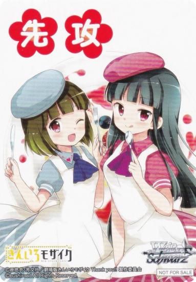  KMS/W133 [Ǧͦ/蹶] 蹶并ޡ ֡ѥå 󤤤⥶ 15th Anniversary